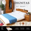 【H&D 東稻家居】DIGNITAS狄尼塔斯雙人5尺房間組(3件組)