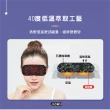 【JASON】石墨烯蒸氣眼罩－1盒-5片裝(蒸汽眼罩/蒸氣眼膜/蒸汽眼膜/睡眠眼罩/眼罩/熱敷眼罩/石墨烯眼罩)