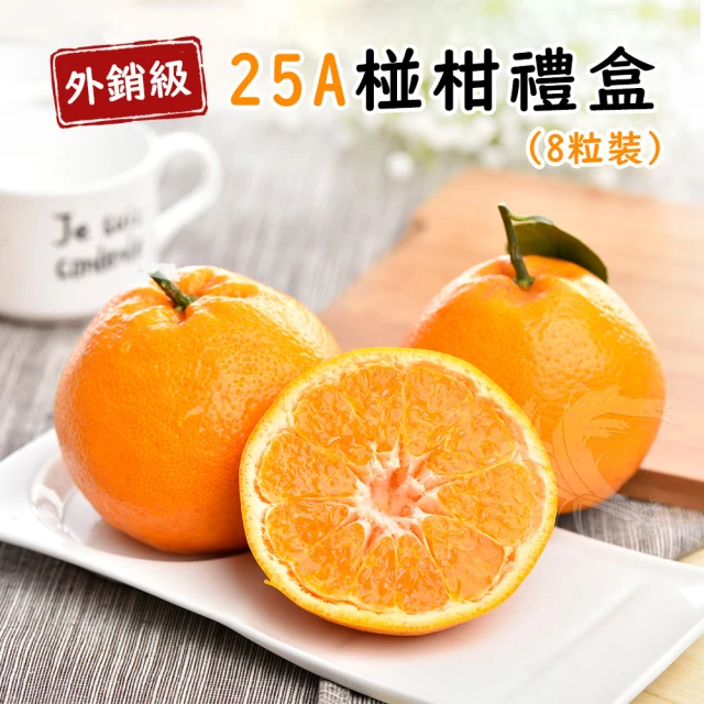 鮮食堂 南投袖珍珍珠砂糖橘3斤x3箱(3斤/箱)品牌優惠