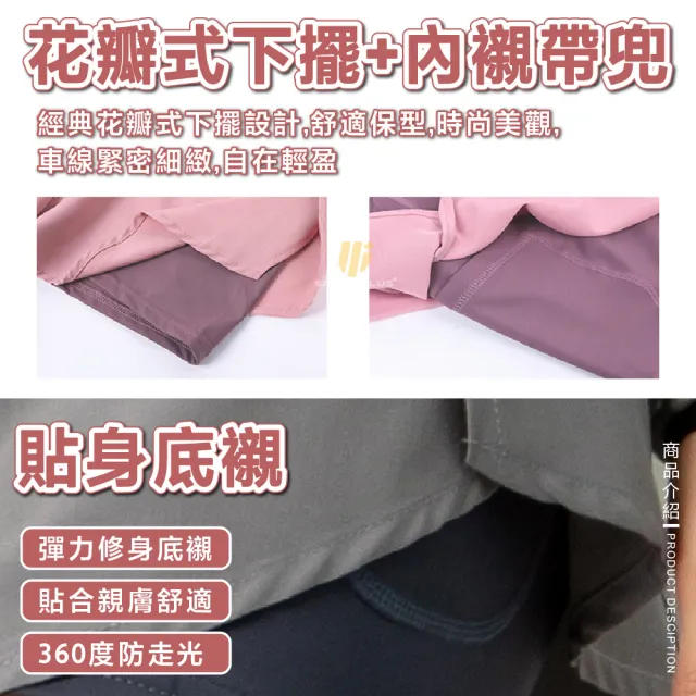 【S-SportPlus+】假兩件運動褲 假兩件瑜珈褲(鯊魚褲 內搭褲 健身褲 運動褲 緊身褲 褲子 安全褲 短褲)