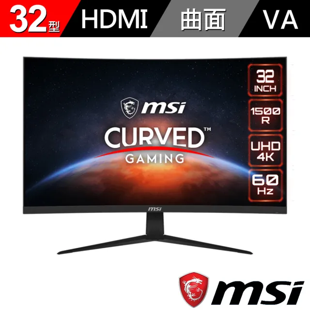 【MSI 微星】G321CUV 32型 VA 4K 60Hz 曲面電競螢幕(1500R/4ms/HDR)