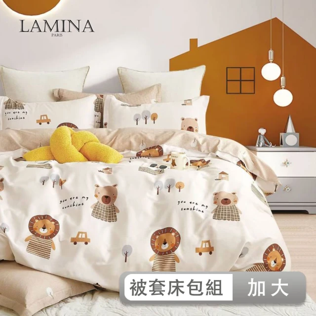【LAMINA】加大 動物園 100%純棉四件式兩用被套床包組