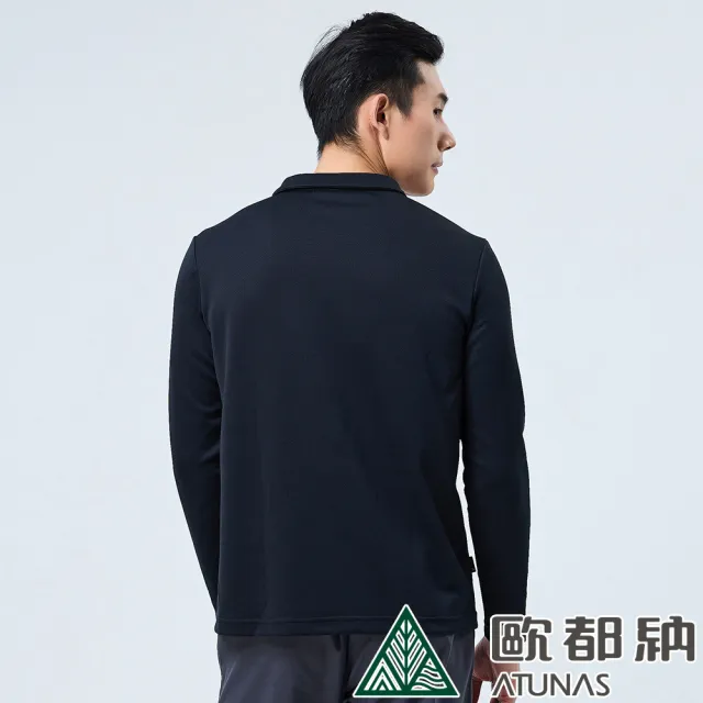【ATUNAS 歐都納】男款Polygiene抑菌抗臭吸濕排汗防曬透氣薄長袖POLO衫(A1PSEE02M黑/戶外休閒/大尺碼)