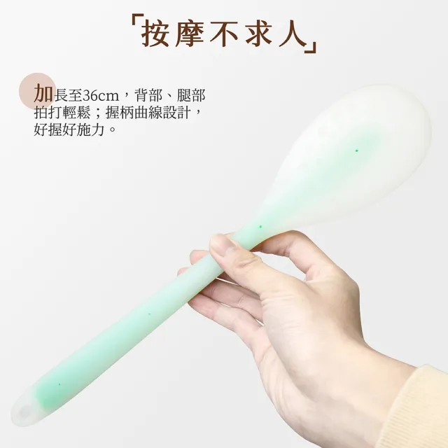 ﹝FINDAY﹞36公分加長經絡拍-2入組 (顏色隨機｜快速出痧｜拍痧｜拍打棒｜拍背)