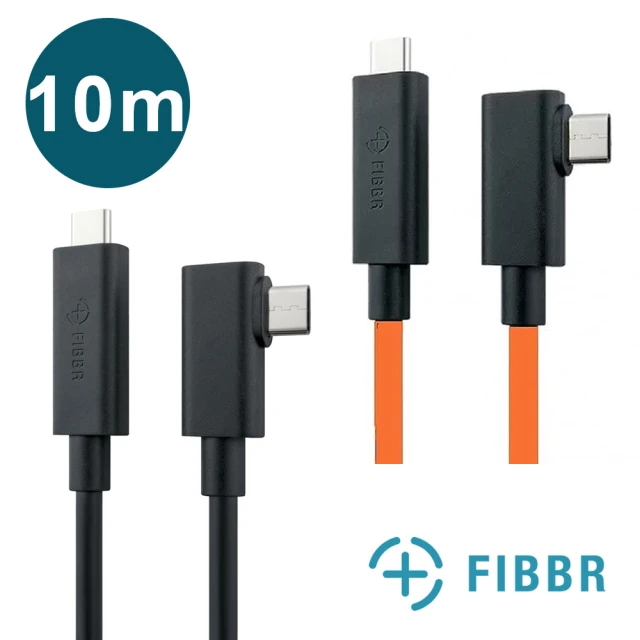 【FIBBR】USB-C5 USB 3.1 Gen1 Type C to Type C 光纖數據線 10m
