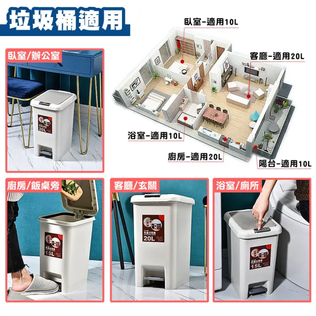 【拼創生活】10L雙開式垃圾桶(垃圾桶 彈蓋式垃圾桶 腳踏垃圾桶 廚餘桶 按壓式垃圾桶)