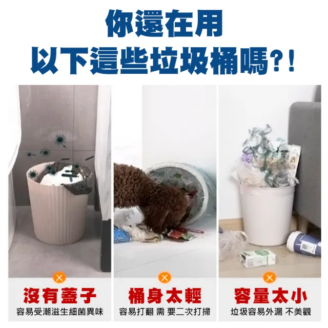 【拼創生活】20L雙開式垃圾桶(垃圾桶 彈蓋式垃圾桶 腳踏垃圾桶 廚餘桶 按壓式垃圾桶)