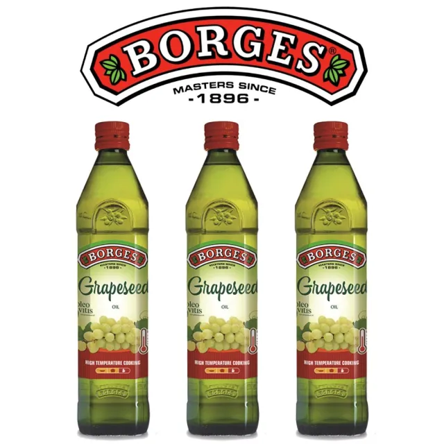 【BORGES 百格仕】100%純葡萄籽油 西班牙原裝原瓶進口 3瓶組(500ml/瓶)