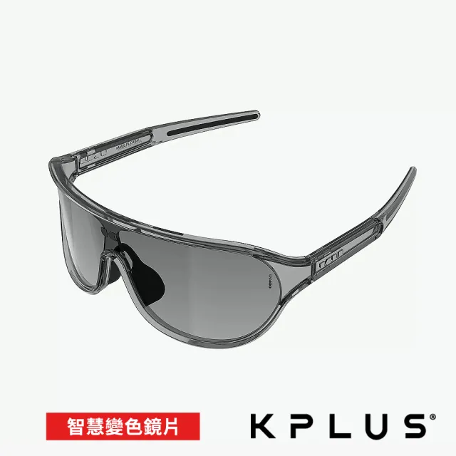 【KPLUS】KU變色太陽眼鏡/護目鏡 SOLAR系列 多款(變色鏡片/墨鏡/抗UV/路跑/戶外/單車/自行車)