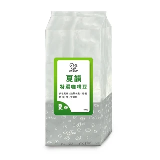 【E7CUP】E7CUP-夏韻特選咖啡豆 中焙(400G/包)