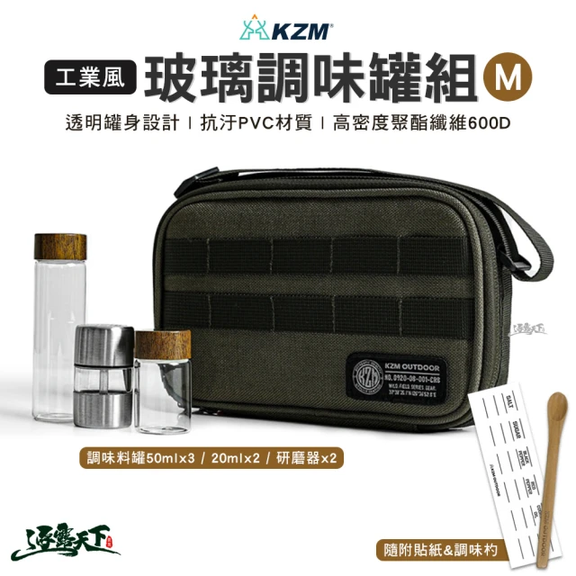 KZM 工業風前開式折疊收納箱 K23T3Z05(悠遊戶外)