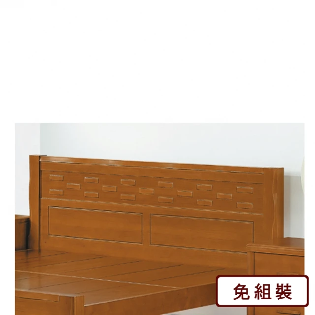 AS 雅司設計 建一實木5尺床片-151*9*97cm-只有床頭