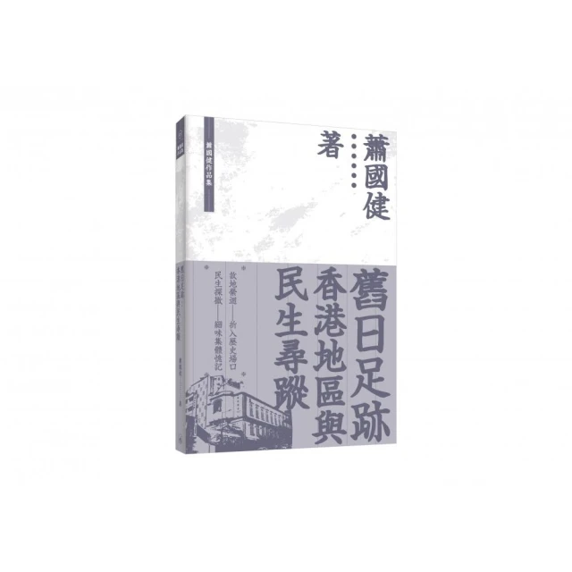 華人壯陽史：從情慾詮釋到藥品文化，近代中西醫學的滋補之道 推