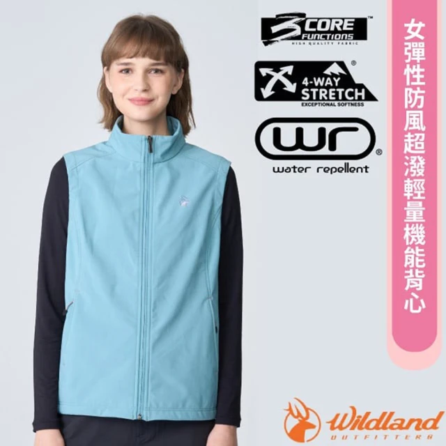 Wildland 荒野 女 彈性防風超潑輕量機能背心.休閒運動機能上衣(W2701-177 栗松溫泉)