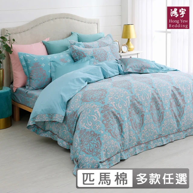 織眠家族 40支刺繡萊賽爾四件式兩用被床包組 典藏緹花-藍(