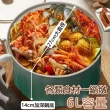 【Nick Shop】歐風琺瑯微壓快燉鍋(10月型錄商品/料理鍋/雙耳鍋/湯鍋/琺瑯壓力鍋/燉煮鍋/鍋子)