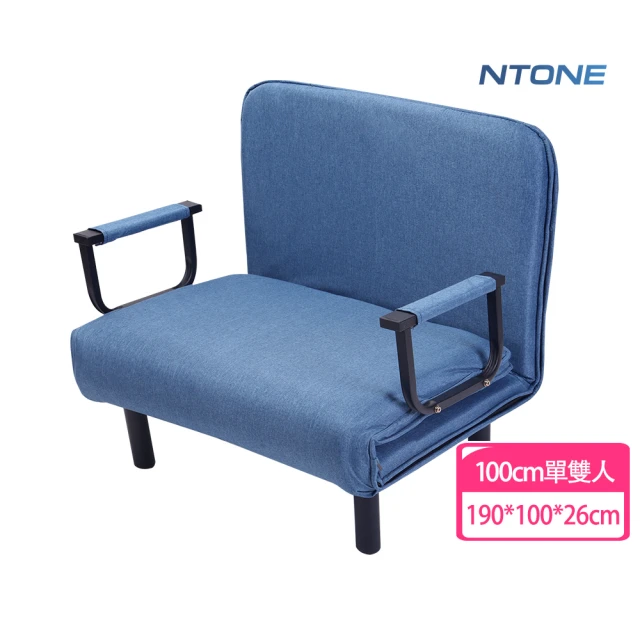 NTONENTONE 輕量款沙發床100cm寬單雙人沙發(椅背角度五段可調 布套可拆洗)