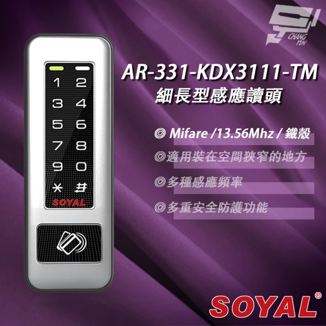 SOYAL AR-725-U AR-725U Mifare 