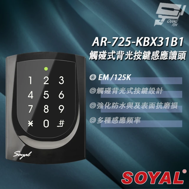 SOYAL AR-888-K AR-888K Mifare 