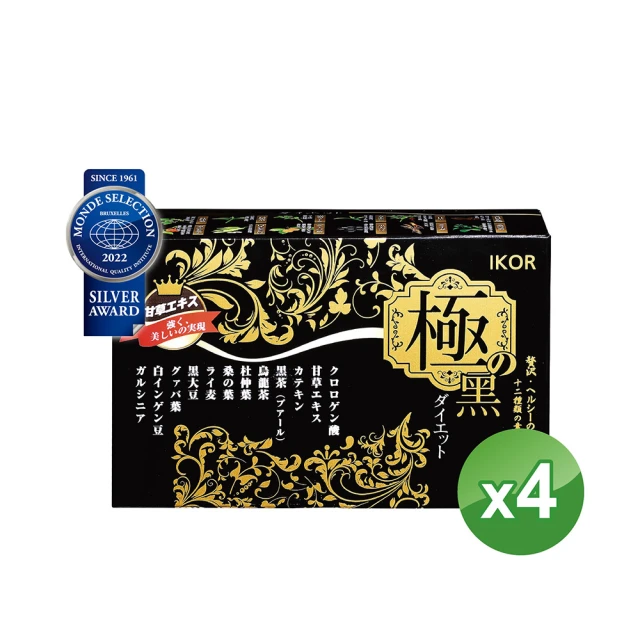 IKOR 極黑逆 綠咖啡豆錠狀食品x4盒(綠原酸加強代謝)