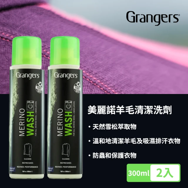 英國 GRANGERS 羽絨清潔洗劑-蓬鬆&活化防潑 300