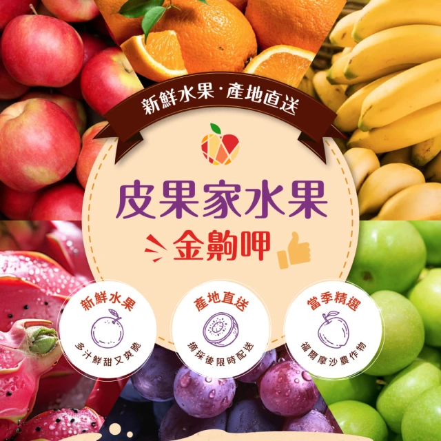 WANG 蔬果 C&L智利櫻桃3J/9R 2.5kg x1箱