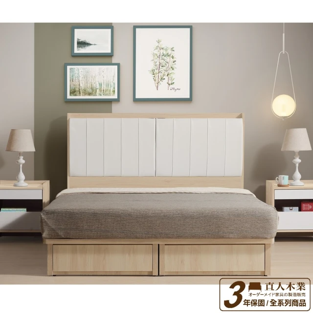 直人木業 綠建材彩妝板溫馨系列楓木色平面軟墊掀床組/雙人標準