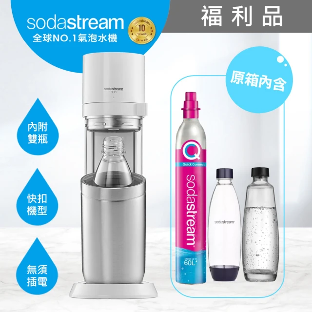 Sodastream 時尚風自動扣瓶氣泡水機Spirit(珊