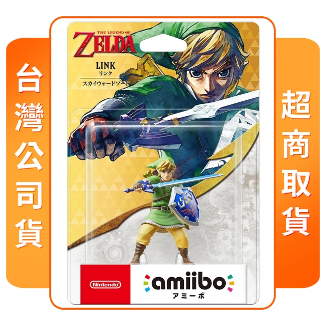 Nintendo 任天堂Nintendo 任天堂 amiibo 林克(禦天之劍系列)