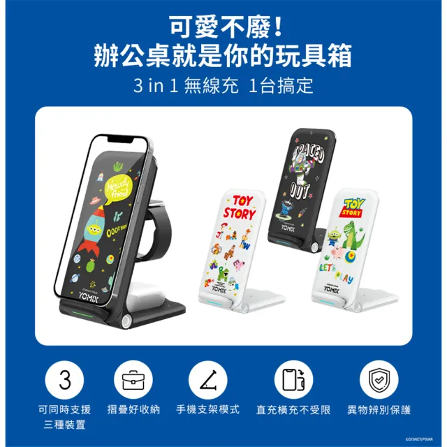 【Apple】iPhone 15 Pro(256G/6.1吋)(迪士尼授權三合一無線充電座組)