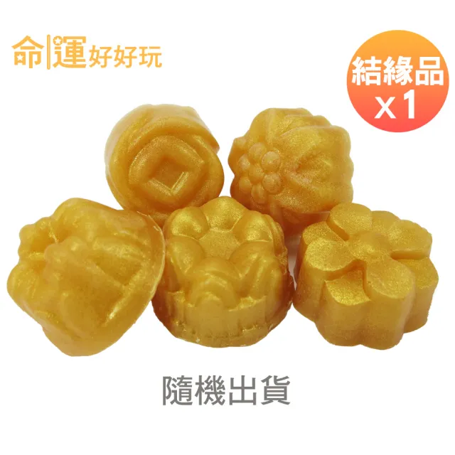 【命運好好玩】四面佛•桃花許願燈•正宗泰國愛侶灣四面佛在台分靈(名人見證/有求必應)