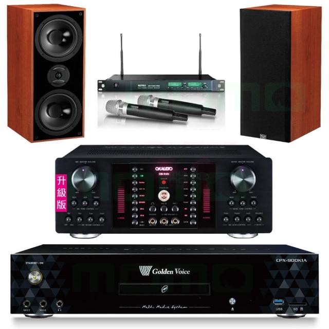 【金嗓】CPX-900 K1A+OKAUDIO DB-9AN+ACT-869+DM-826II 木(4TB點歌機+擴大機+無線麥克風+喇叭)
