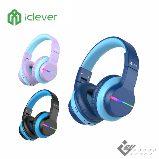 【iClever】BTH12 炫光無線兒童耳機