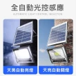 【禾統】500W LED智能光控太陽能感應黃光燈(遙控定時 太陽能分體式壁燈 太陽能路燈 LED戶外照明燈)