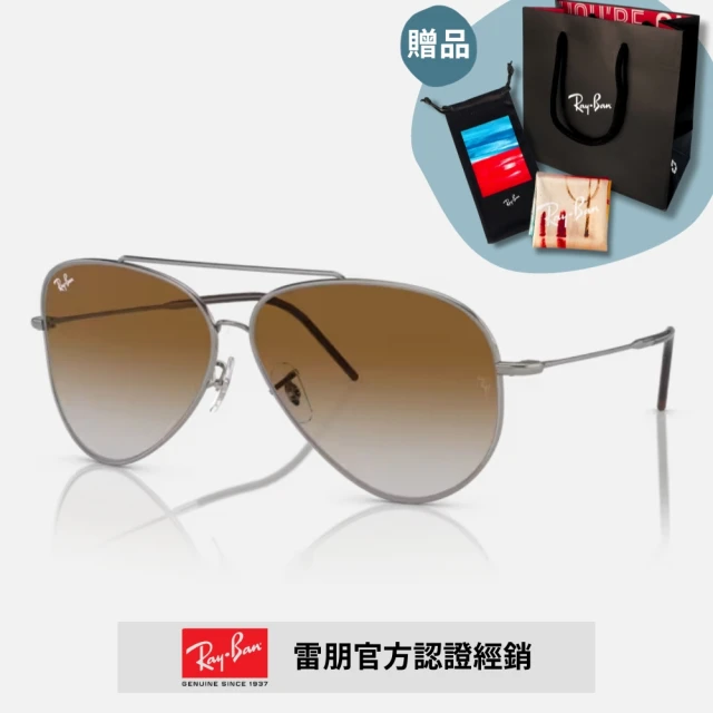 RayBan 雷朋 REVERSE 飛行員太陽眼鏡(RBR0101S-004/CB 62mm)