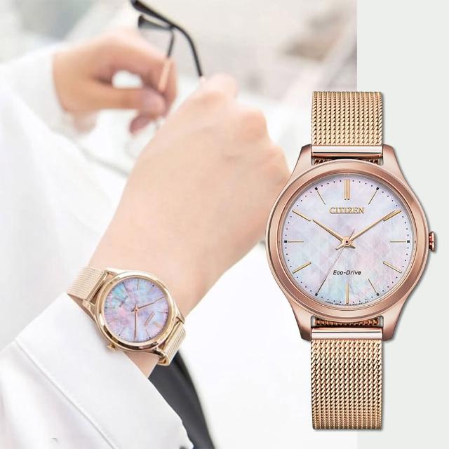 【CITIZEN 星辰】Hebe田馥甄廣告款 光動能時尚米蘭帶女錶-32mm 送禮 禮物 推薦(EM0508-80Y)