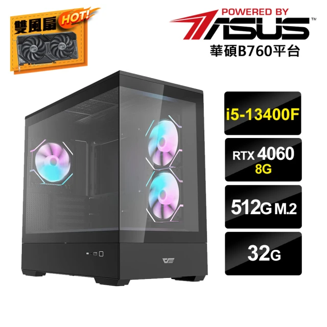 華碩平台 i5十核GeForce RTX 4060{暗鏡PS