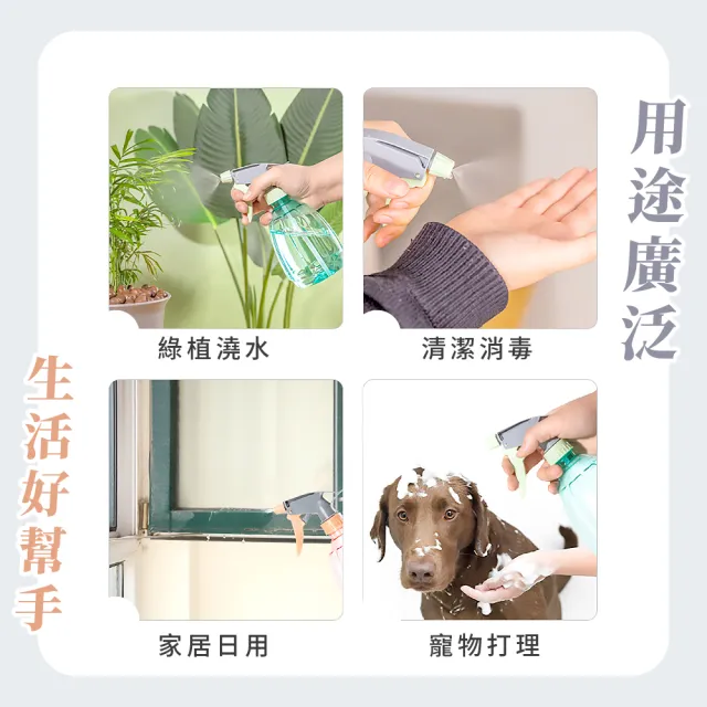 【園藝用品】手持按壓式澆花噴霧瓶(噴水 灑水 花灑 消毒 灑水 綠植 多肉 噴水壺 澆花器 酒精瓶 清潔噴瓶)