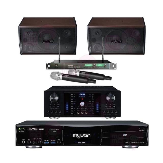 【音圓】S-2001 N2-350+AK-8800 PRO+ACT-869+FNSD SD-305(點歌機4TB+擴大機+無線麥克風+喇叭)