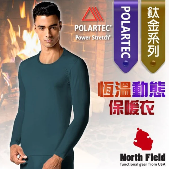 North Field 男 鈦金 Polartec Power Stretch圓領控溫強刷毛保暖衛生衣.內衣.比發熱衣強(8ND117N 深藍)