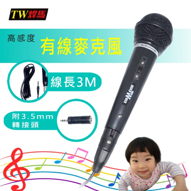 SHURE MV7+ Podcast動圈式麥克風(鍵寧公司貨