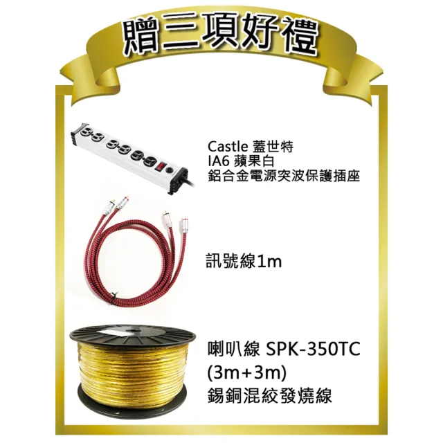 【音圓】S-2001 N2-550+AK-7+ACT-869+XLS-28(點歌機4TB+擴大機+無線麥克風+迴授抑制器+喇叭)