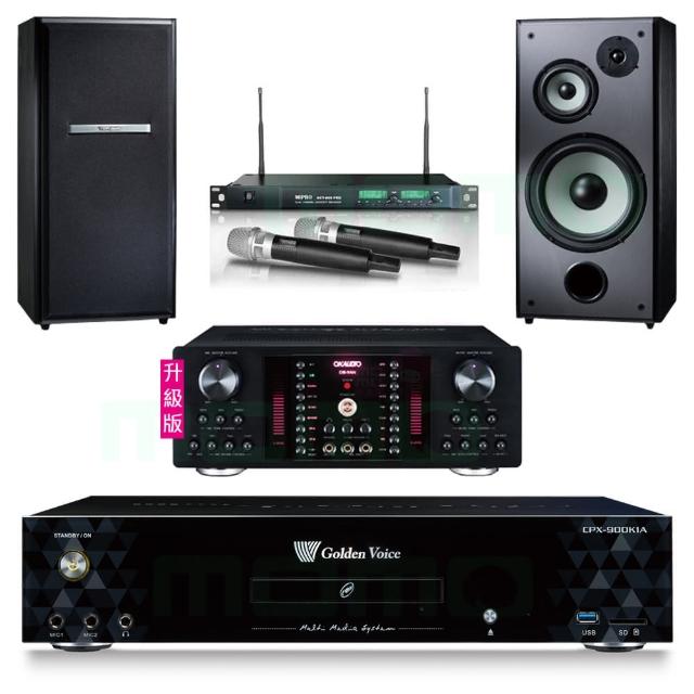 【金嗓】CPX-900 K1A+OKAUDIO DB-9AN+ACT-869+TDF M-103(4TB點歌機+擴大機+無線麥克風+喇叭)