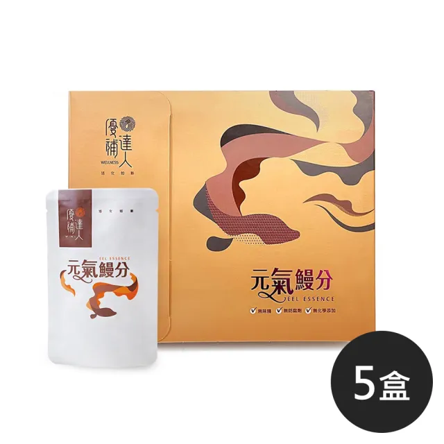 【優補達人】常溫滋補原味鰻魚精60mlx6包加送1包/盒x5盒(米其林一星得獎商品 獨特的專利技術)
