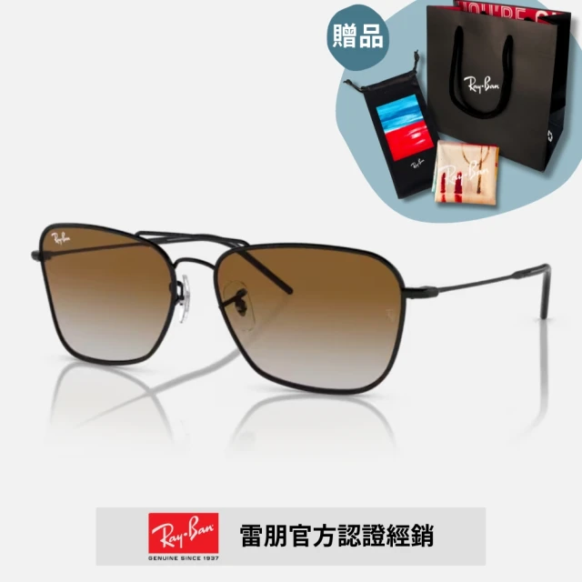 RayBan 雷朋 REVERSE 雙槓金屬太陽眼鏡(RBR0102S-002/CB 58mm)