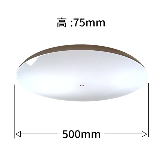 【彩渝】LED 智能吸頂燈 48W(音樂吸頂燈 高光效 客廳燈 臥室燈具 房間燈)