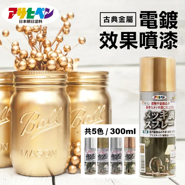 【2026】夜光噴漆推薦8款高評價人氣品牌排行榜 | BALIMAN情報局