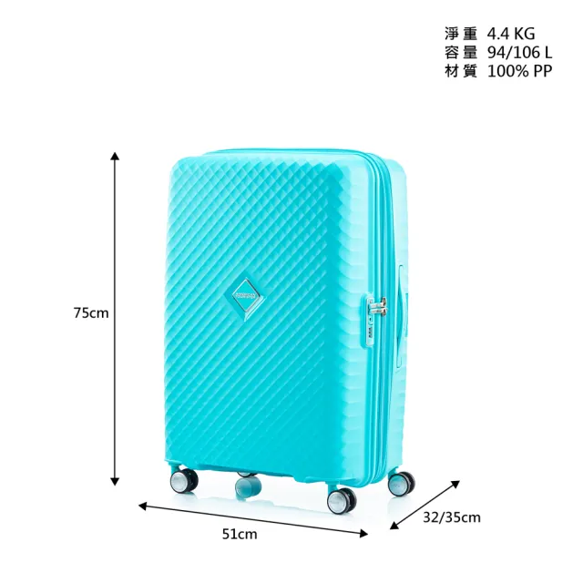 【AMERICAN TOURISTER 美國旅行者】28吋SQUASEM可擴充防盜拉鍊PP避震輪行李箱(多色可選)