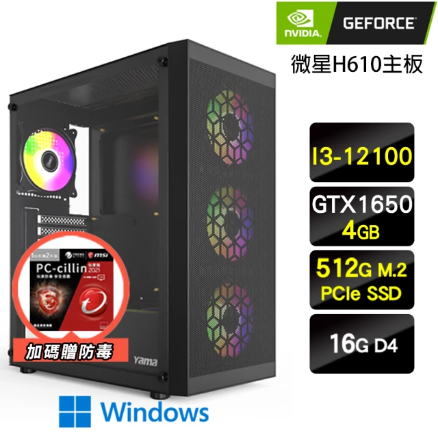 微星平台 i9二四核Geforce RTX4080 Win1