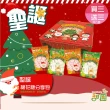 【甜園】聖誕棉花糖 分享包-盒裝 買3盒送3盒共6盒(綜合聖誕糖果 聖誕節 糖果 聖誕節必買 活動 教會)